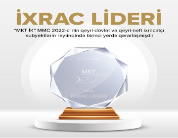 İxrac Lideri